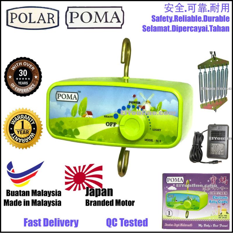 【READY STOCK】ORIGINAL Poma Electronic Baby Cradle 寶媽 自動嬰兒搖籃機 | Shopee ...