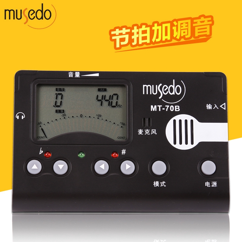 Guzheng tuner deals