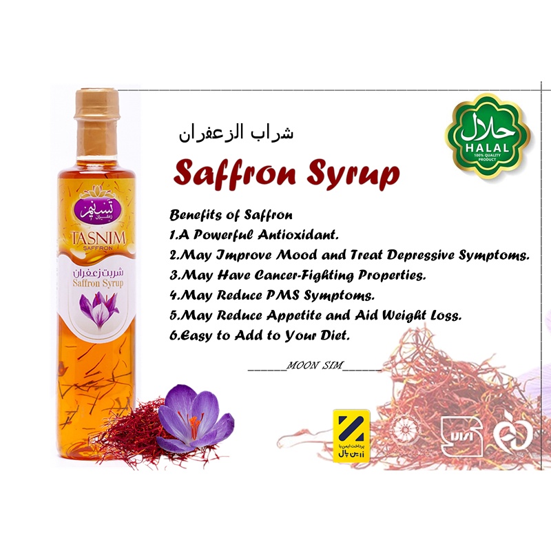 Saffron Syrup 1000ml ( Halal) | Shopee Malaysia