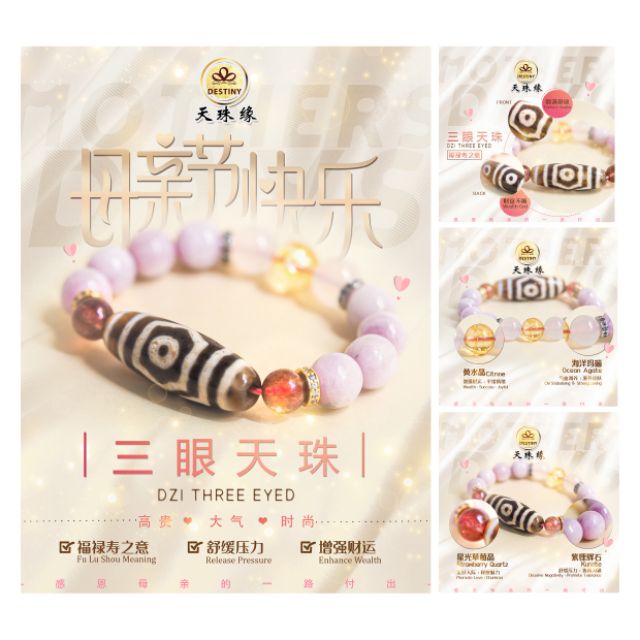 三眼老天珠THREE EYE ANTIQUE DZI | Shopee Malaysia