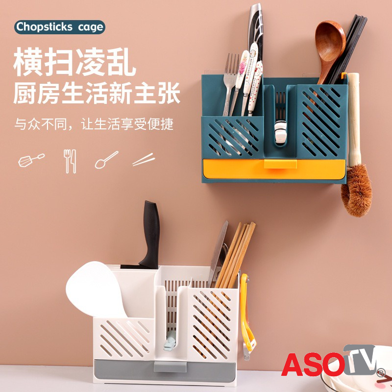 ASOTV® Kitchen Utensil Holder Storage Organizer Wall Mounted 1409 ...