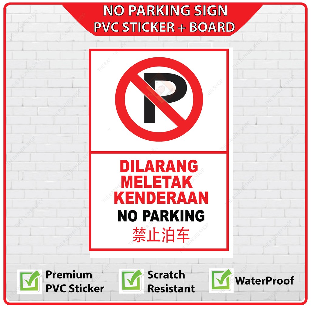 No Parking Sign ⛔ Dilarang Parking PVC Sticker + Board | Shopee