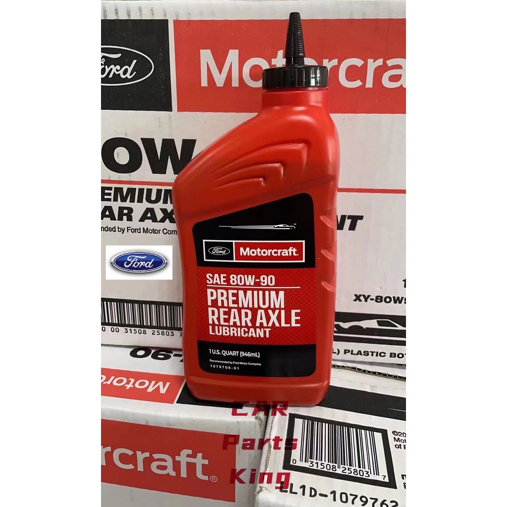 Ford motorcraft 80w90