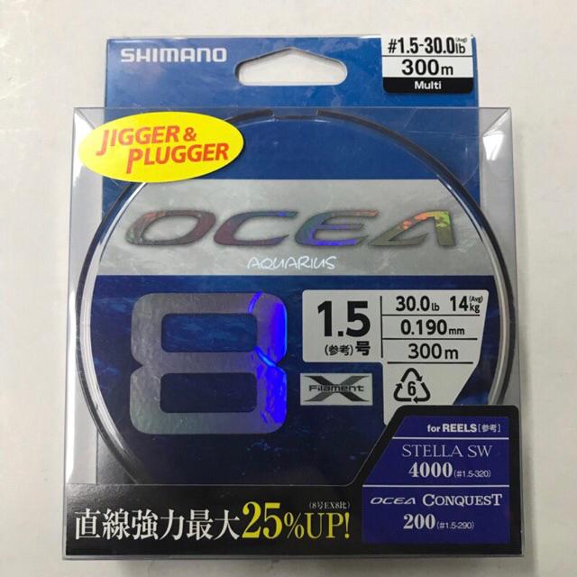 SHIMANO OCEA 8X 300M MULTI BRAIDED LINE | Shopee Malaysia