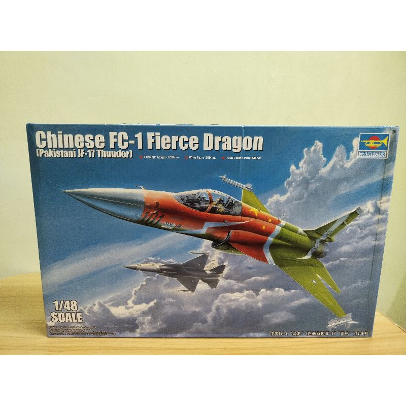 [READY STOCK] TRUMPETER CHINESE FC-1 FIERCE DRAGON 1/72 SCALE 02815 ...