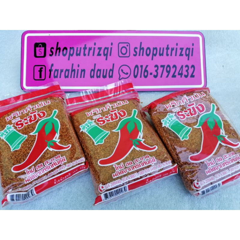 Serbuk lada merah Thailand 100g | Shopee Malaysia