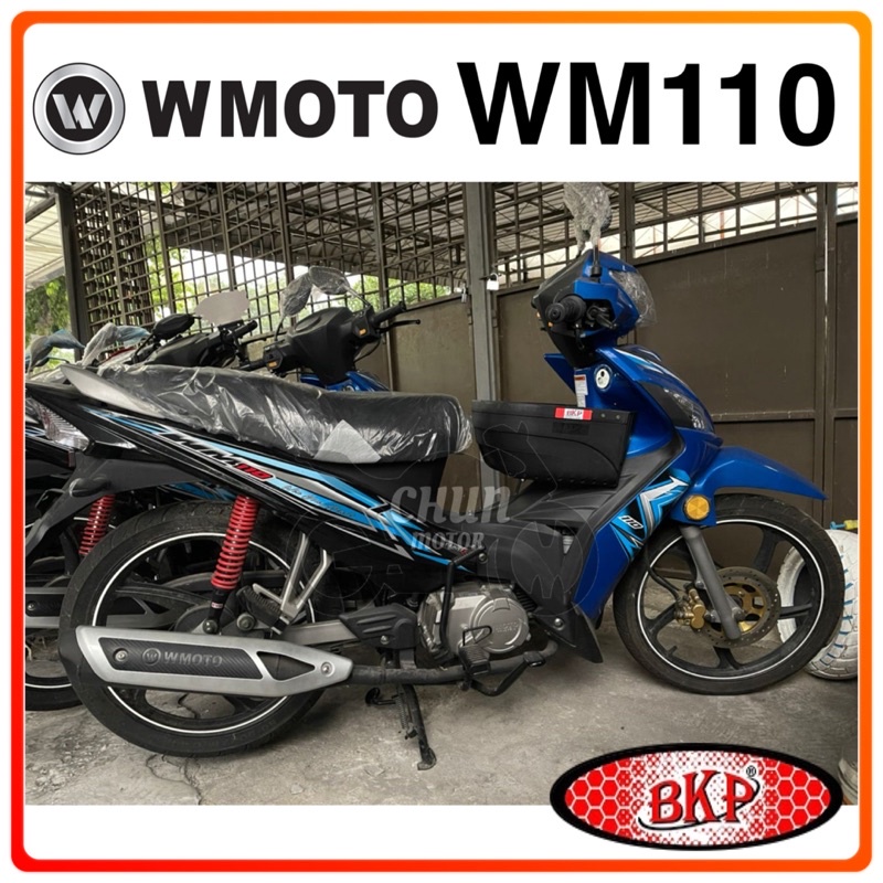 Original BKP BASKET/BAKUL/RAGA PVC FOR WMOTO WM110 | Shopee Malaysia