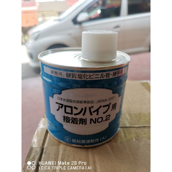 (500g)ORIGINAL 🇯🇵 JAPAN NO2 PVC SOLVENT CEMENT UPVC PBC PIPE /PVC PIPE