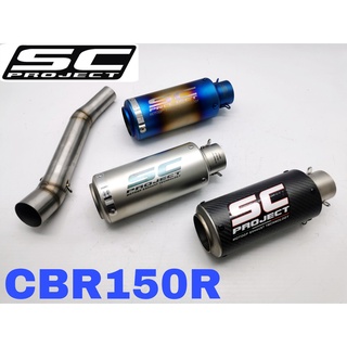 Cbr 150r silencer cover sale