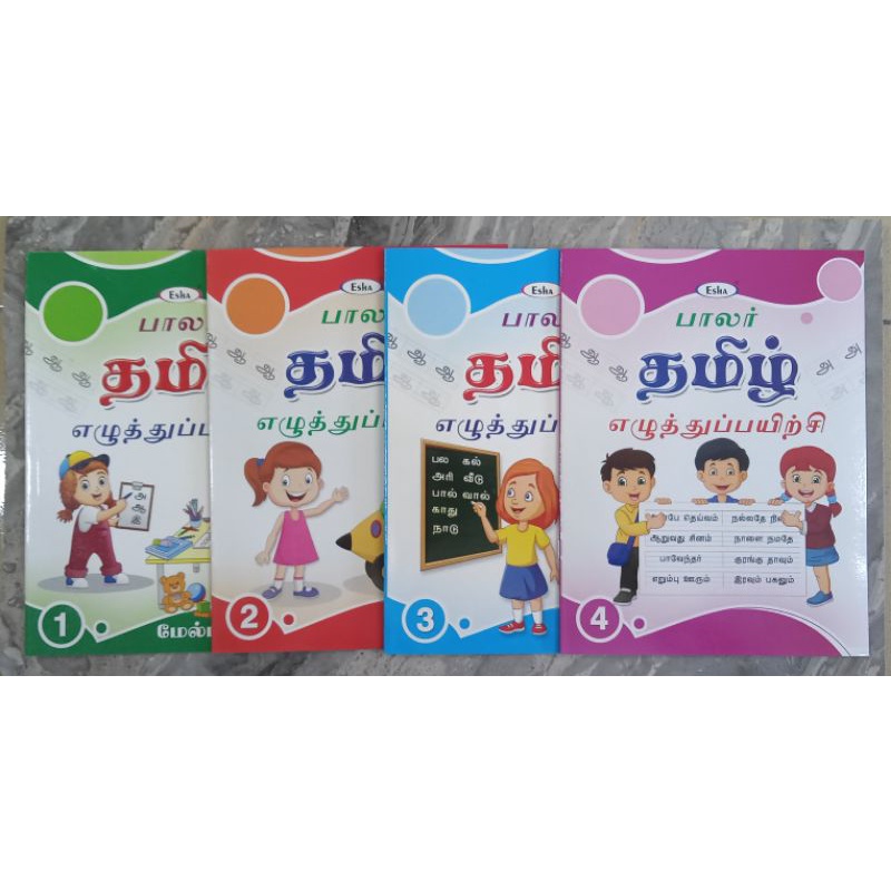 TAMIL YELUTHU PAYIRCHI FOR KIDS | Shopee Malaysia