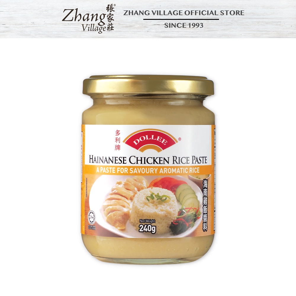 Dollee Hainanese Chicken Rice Paste (240g) | Shopee Malaysia