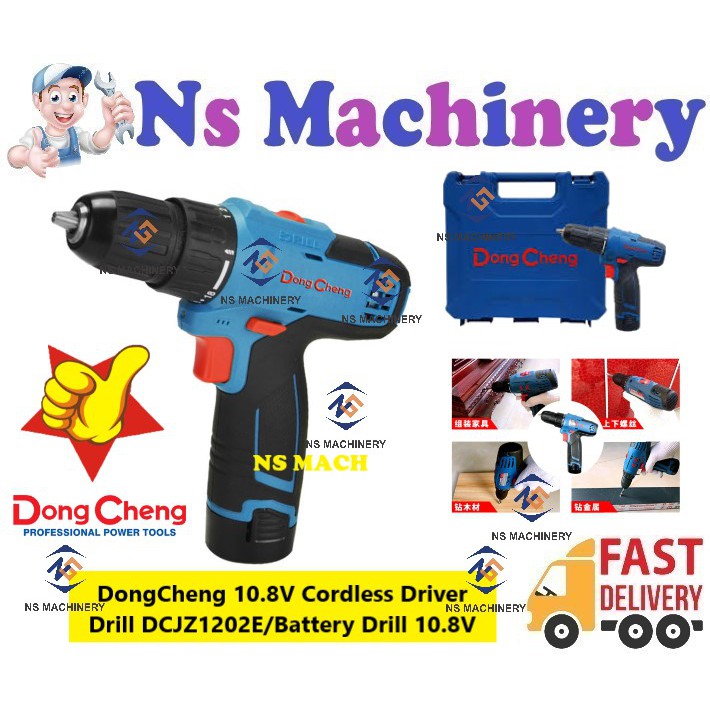 DongCheng 12v Cordless Driver Drill DCJZ1202E/Dong Cheng 12V Cordless