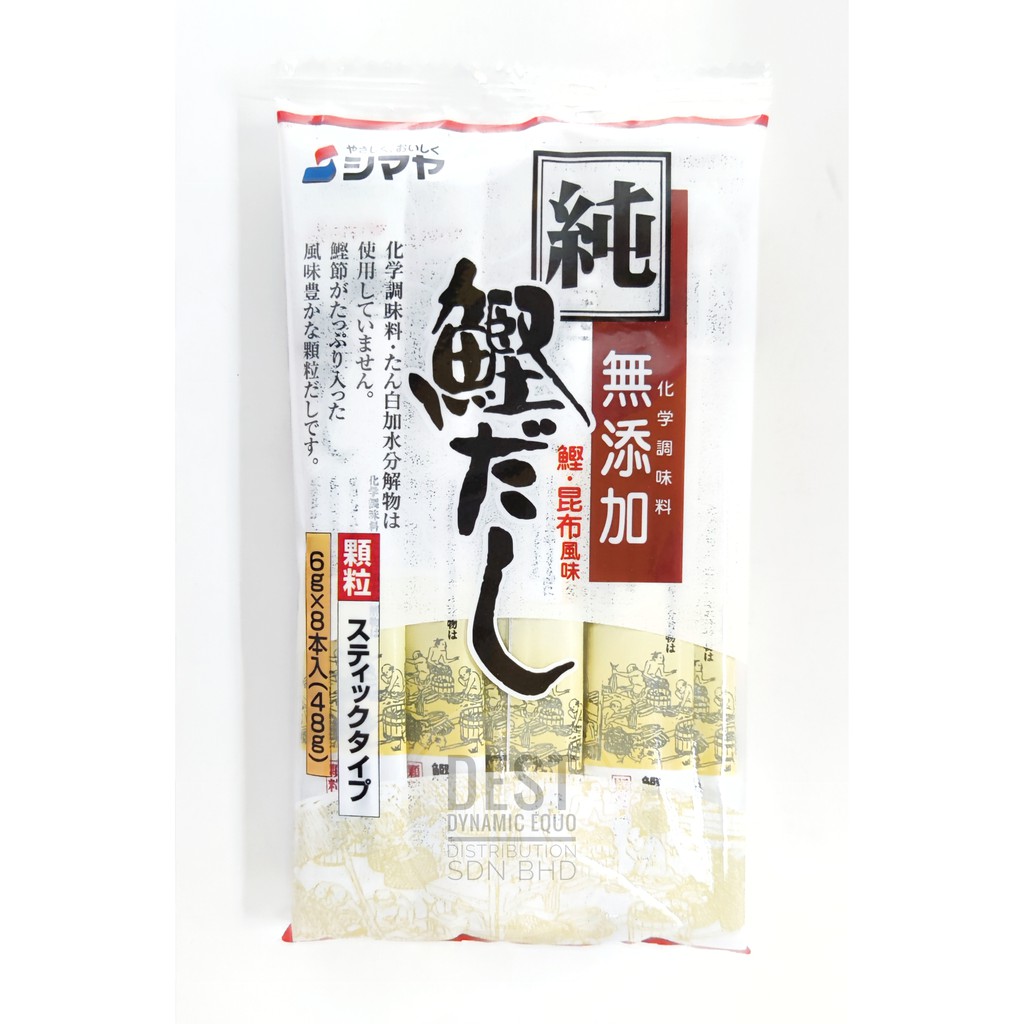 Shimaya Jun Mutenka Katsuo Dashi 6g x 8's Japanese PURE Bonito Powder (No MSG) 純無添加鰹だし Shopee