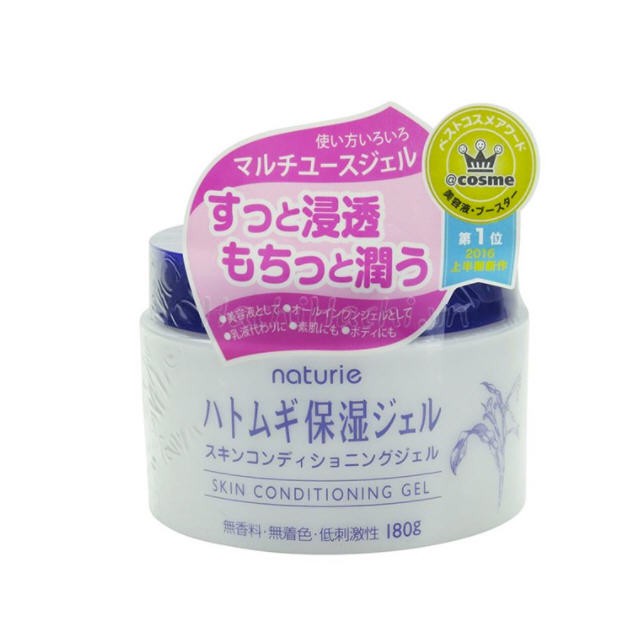 Naturie Hatomugi Skin Conditioning Gel 180g Shopee Malaysia