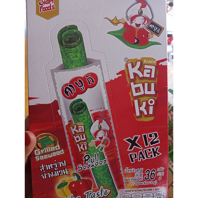 KABUKI GRILLED SEAWEED ROLL(PAPRIKA/ORIGINAL/SQUID){12 PACKS) Shopee