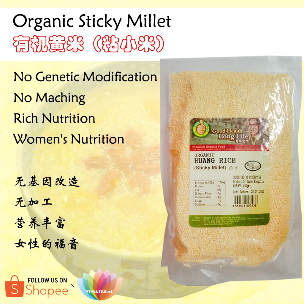 [GHLL] Organic Huang Rice Sticky Millet 有机 黄米 粘小米 小米 黄小米 450g | Shopee ...