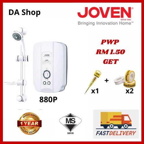 Joven 880P Instant Water Heater ( White ) | Shopee Malaysia