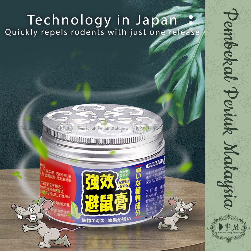 Mouse Avoidance Cream / Krim Penghindar Tikus (READY STOCK) | Shopee ...