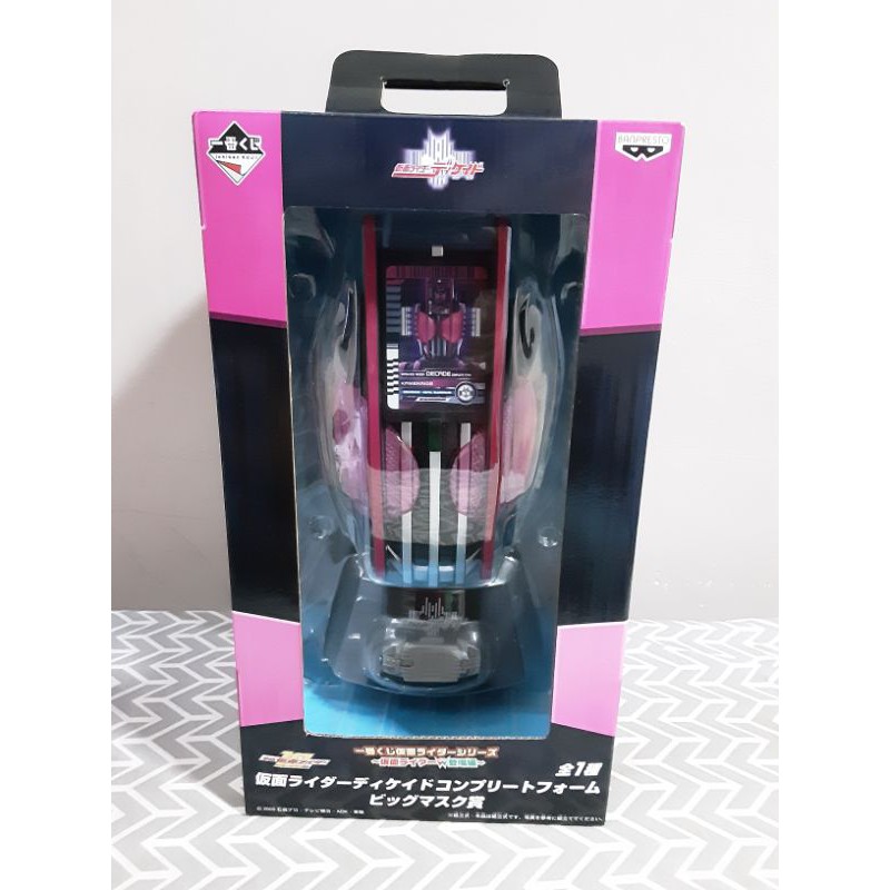 Kamen Rider Decade Complete form mask display rmc | Shopee Malaysia