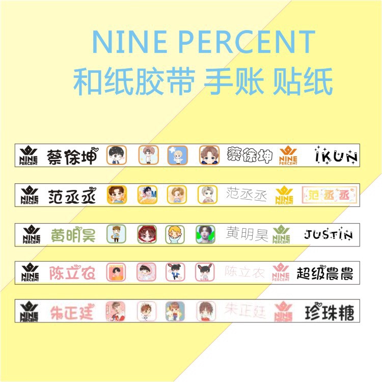 Nine Percent Stickers Washi Tape Idol Trainee Cai Xukun Chen Linong Nongnong Cartoon Photo Diy 3669