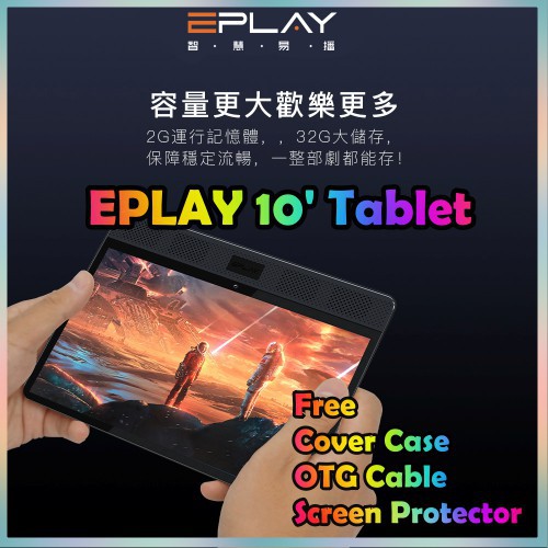 [Local Stock] Eplay Portable Andriod Tablet i8 2G+32GB Andriod Tablet ...