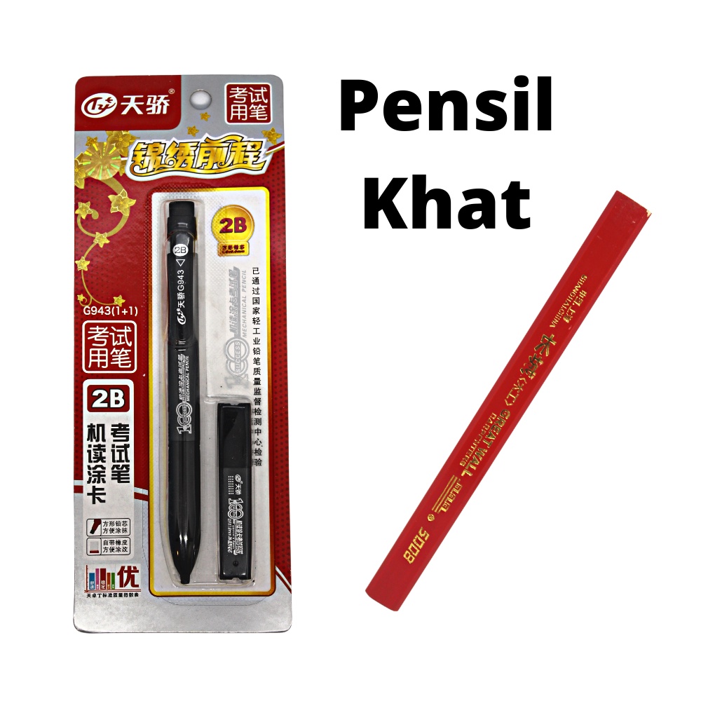 Pencil Jawi / Pencil Khat 2B / Mechanical Pencil Calligraphy Khat 1.8mm / Pensil Khat / Pencil
