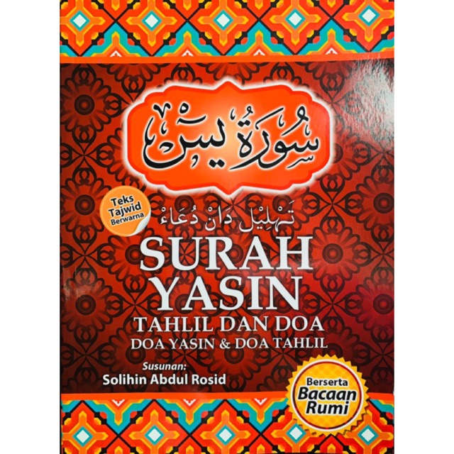 Ready Stock Surah Yasin Tahlil Dan Doa Saiz A5 Beserta Bacaan Rumi Shopee Malaysia 9484