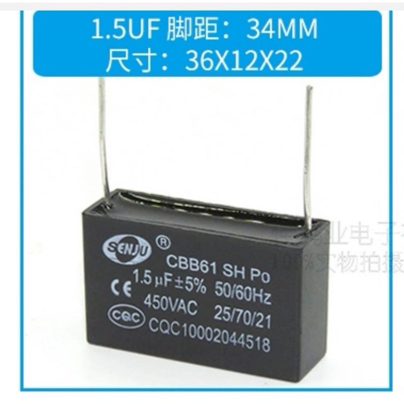 Cbb61 Capacitor De Ventilador De Techo 6UF 250VAC 450VAC 2 Cabl Metal Capacitor De Película De Polipropileno - China La Ejecución De La Broca61 4UF 250 VCA, Ventilador
