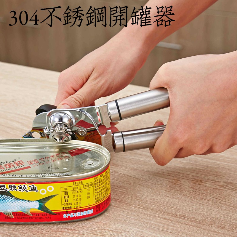 The Ultimate Can Opening Experience 304 Stainless Steel Can Opener, RustResistant and Durable