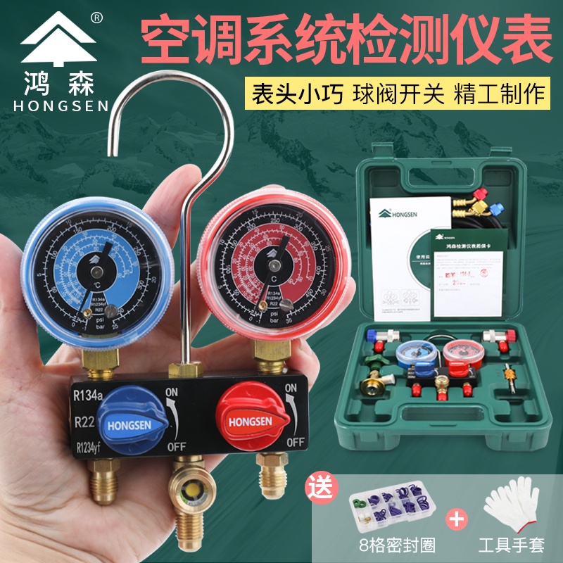 Pressure Vacuum Gauge Air Conditioning Accessories Tool Dual Gauge