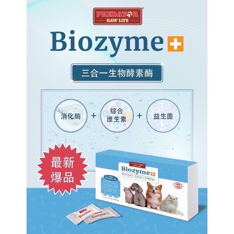 Predator Raw Life biozyme+ (3 in 1 probiodic + multivitamin + enzyme ...