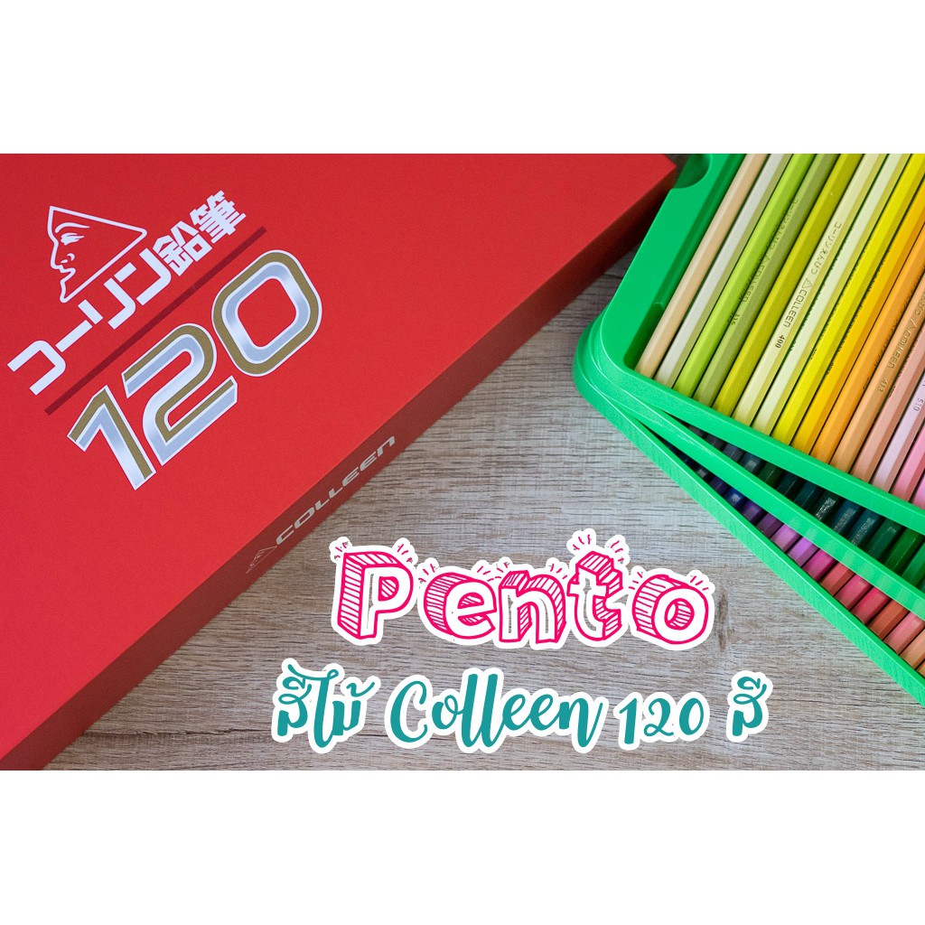 Pento Colleen Colored Pencils 120 Colors Shopee Malaysia