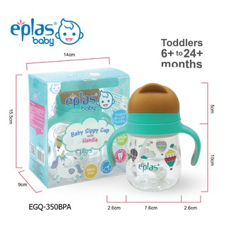 Buy Mothercare Non-Spill Toddler Cup 340ml (9M+) Online in Malaysia