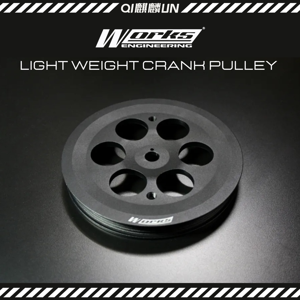 Works Engineering Light Weight Crank Pulley Toyota Vios 1.5 '08ON