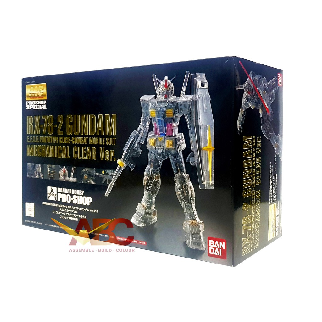 MG RX-78-2ガンダムver2.0 メカニカルクリア プロショップ専用