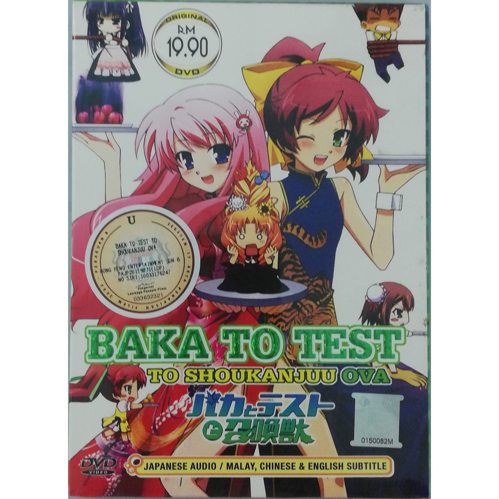 Anime DVD Baka To Test To Shoukanjuu OVA | Shopee Malaysia