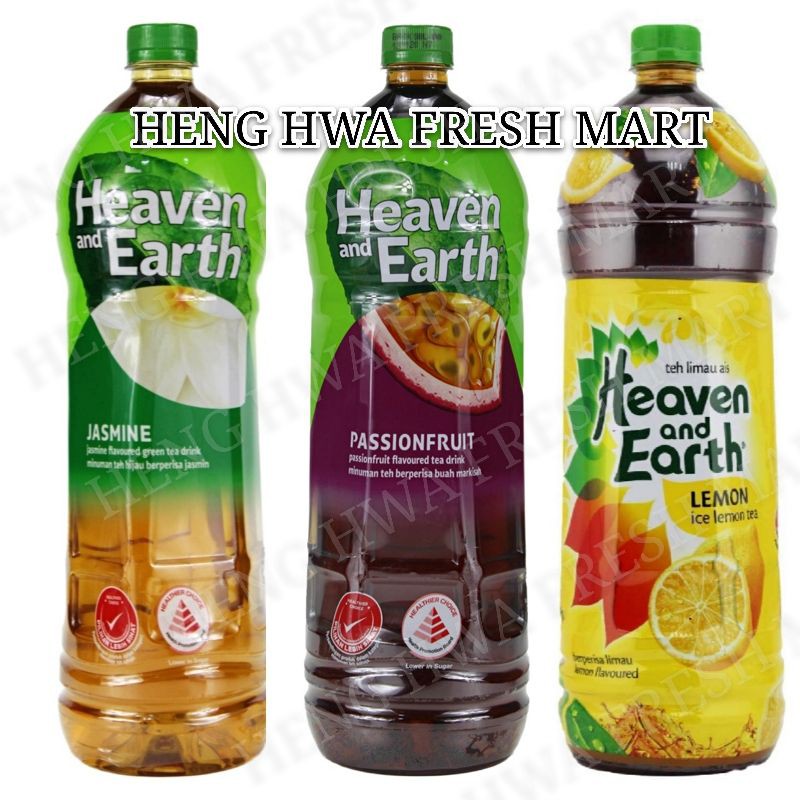HEAVEN AND EARTH Jasmine Green Tea/ Ice Lemon Tea/ Passion Fruit Tea 1