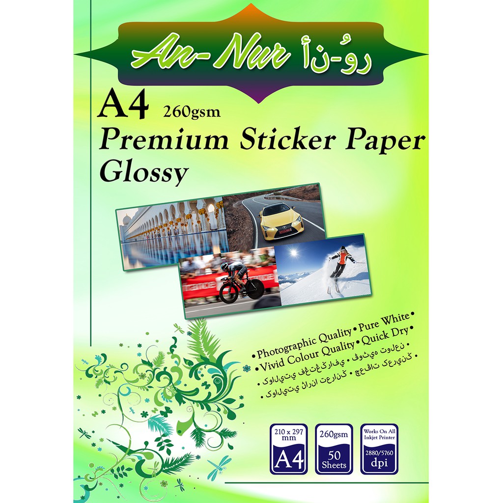 2x Packet AnNur A4 Glossy Sticker Paper 300gsm (50pcs/pack) Shopee Malaysia