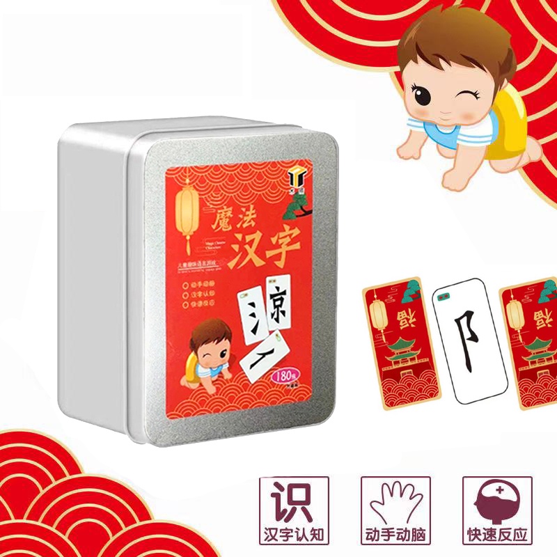 180pcs Chinese Characters Flash Cards Chinese Strokes Hanzi Learning ...