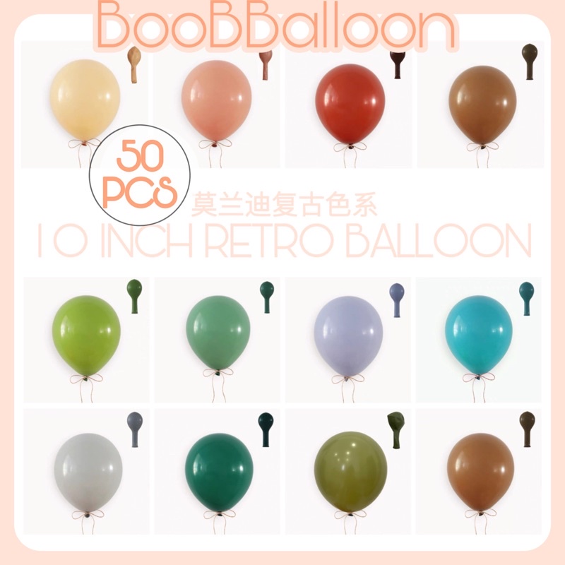 Retro Apricot Balloons, 50 Pcs 10 Inch Apricot Balloons, Latex Balloons