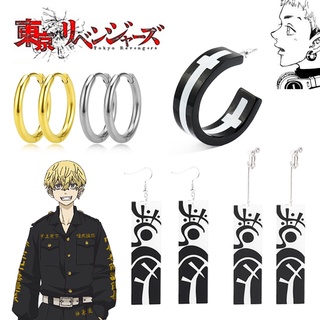 Anime Tokyo Revengers Earrings Simple Black Cross Acrylic Cartoon Mitsuya  Takashi Character Accessories