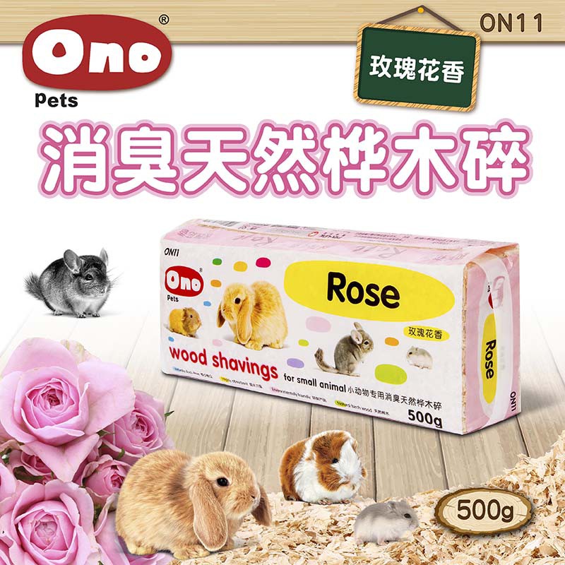 ONO Pets Wood Chips/ Wood Shaving Bedding for Rabbits, Chinchillas