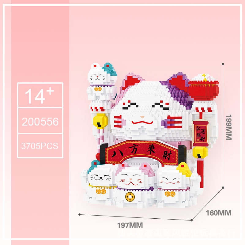 Nanoblock store fortune cat