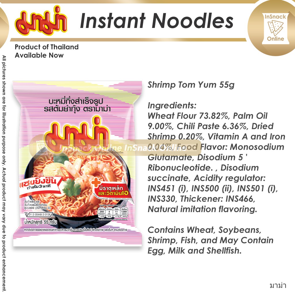 Mama Instant Noodle Thailand Mee Tom Yum Creamy Palo Duck Minced Pork Green Curry Mama Maggi