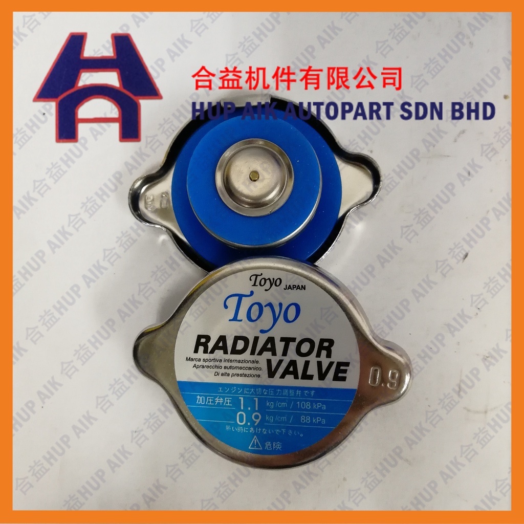 TOYO RADIATOR CAP (TRC-028B) | Shopee Malaysia