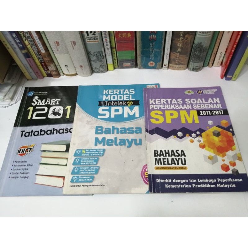 SPM Bahasa Melayu (Used / Second hand) | Shopee Malaysia