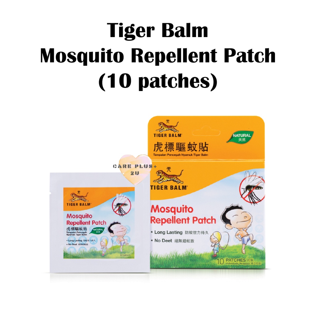 Tiger Balm Mosquito Repellent Patch (10's/box) / (Twinpack) | Shopee ...