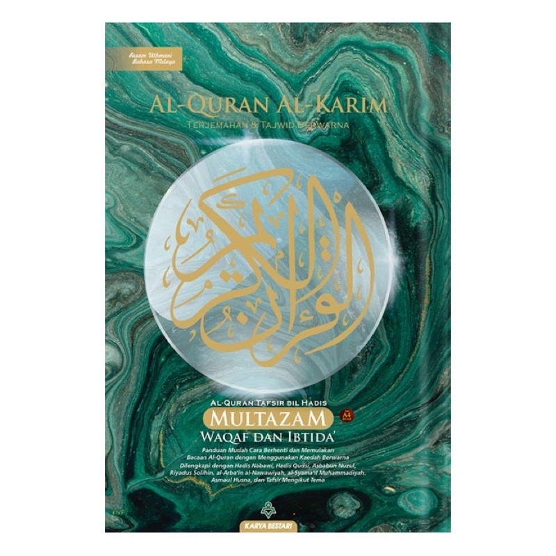 Al Quran Al Karim Multazam B5, A4, A5 & A6 (Terjemahan Perkata & Tajwid ...