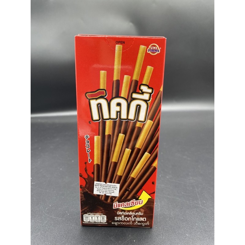 Ticky Stick Biscuit Coated Chocolate 20g | Shopee Malaysia