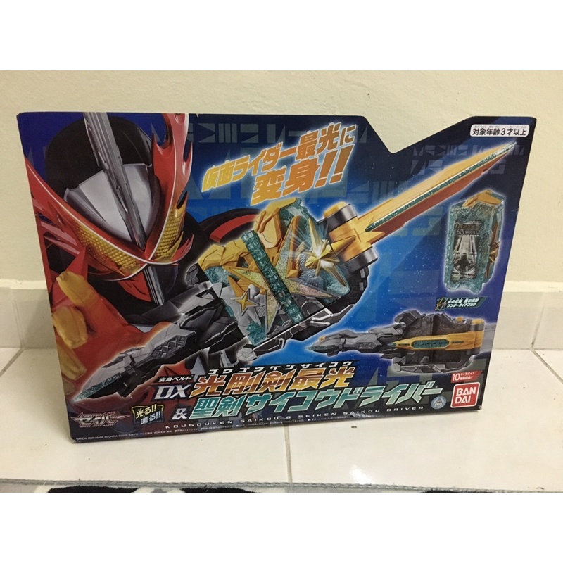 kamen rider saber saikou dx | Shopee Malaysia